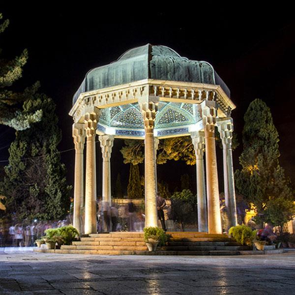 حافظیه